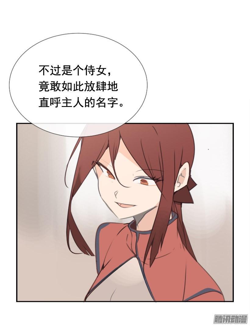 魔剑王韩漫全集-这是哪儿无删减无遮挡章节图片 