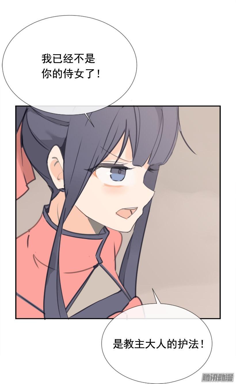 魔剑王韩漫全集-这是哪儿无删减无遮挡章节图片 