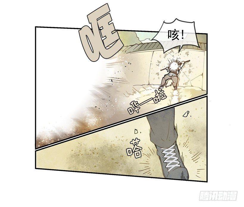 魔剑王韩漫全集-再来一局无删减无遮挡章节图片 