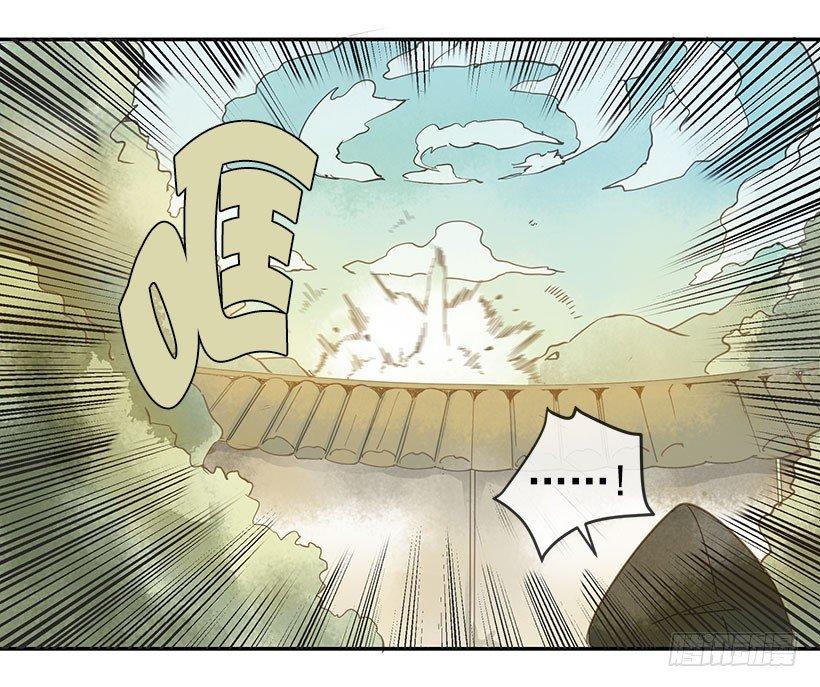 魔剑王韩漫全集-再来一局无删减无遮挡章节图片 