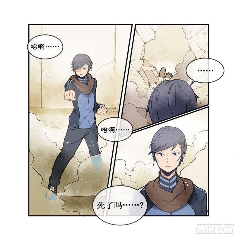 魔剑王韩漫全集-再来一局无删减无遮挡章节图片 