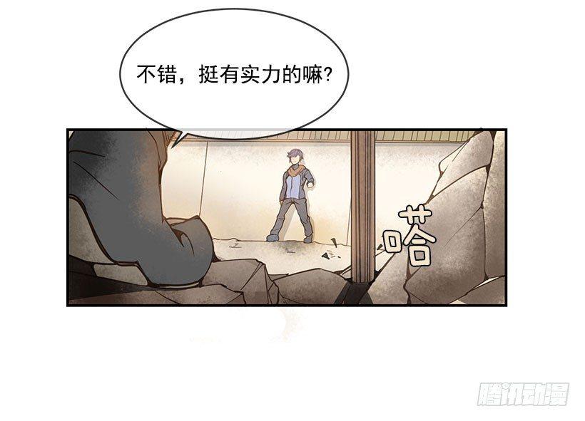 魔剑王韩漫全集-再来一局无删减无遮挡章节图片 