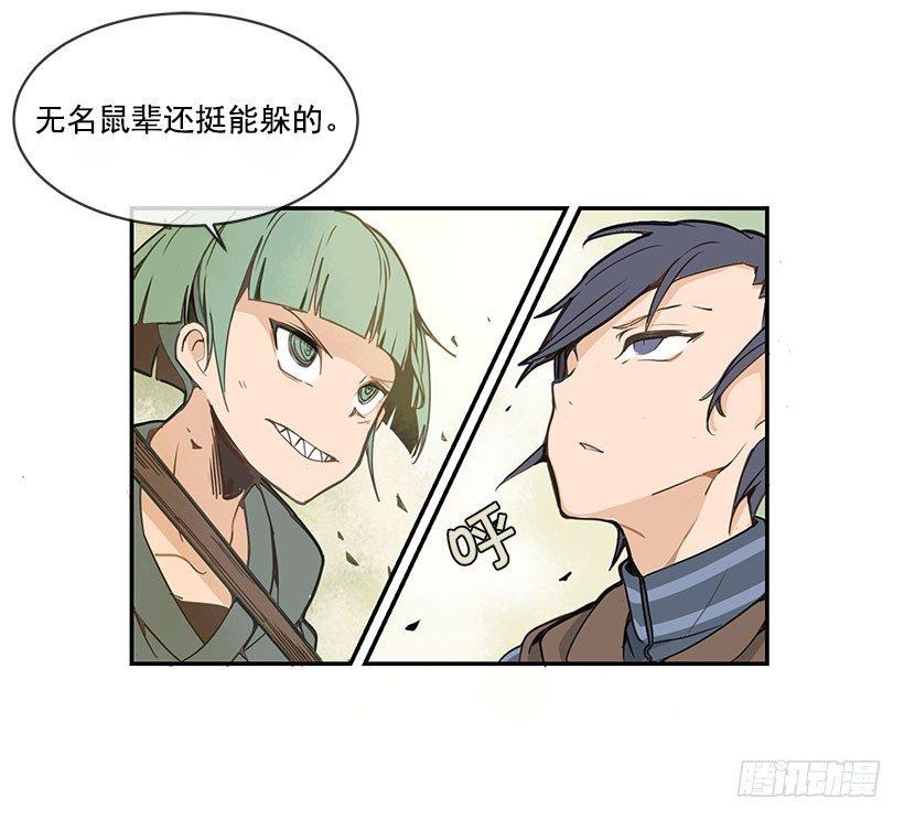 魔剑王韩漫全集-再来一局无删减无遮挡章节图片 