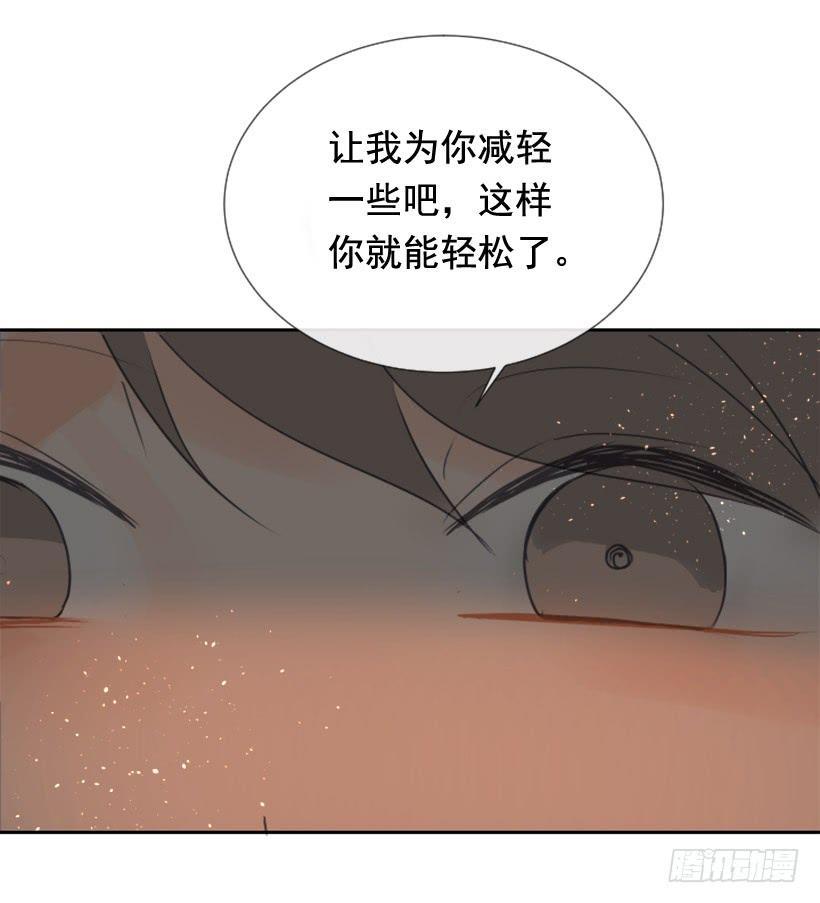 魔剑王韩漫全集-千年监牢的魔物无删减无遮挡章节图片 