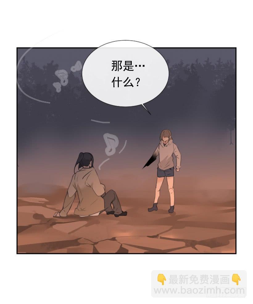 魔剑王韩漫全集-千年监牢的魔物无删减无遮挡章节图片 
