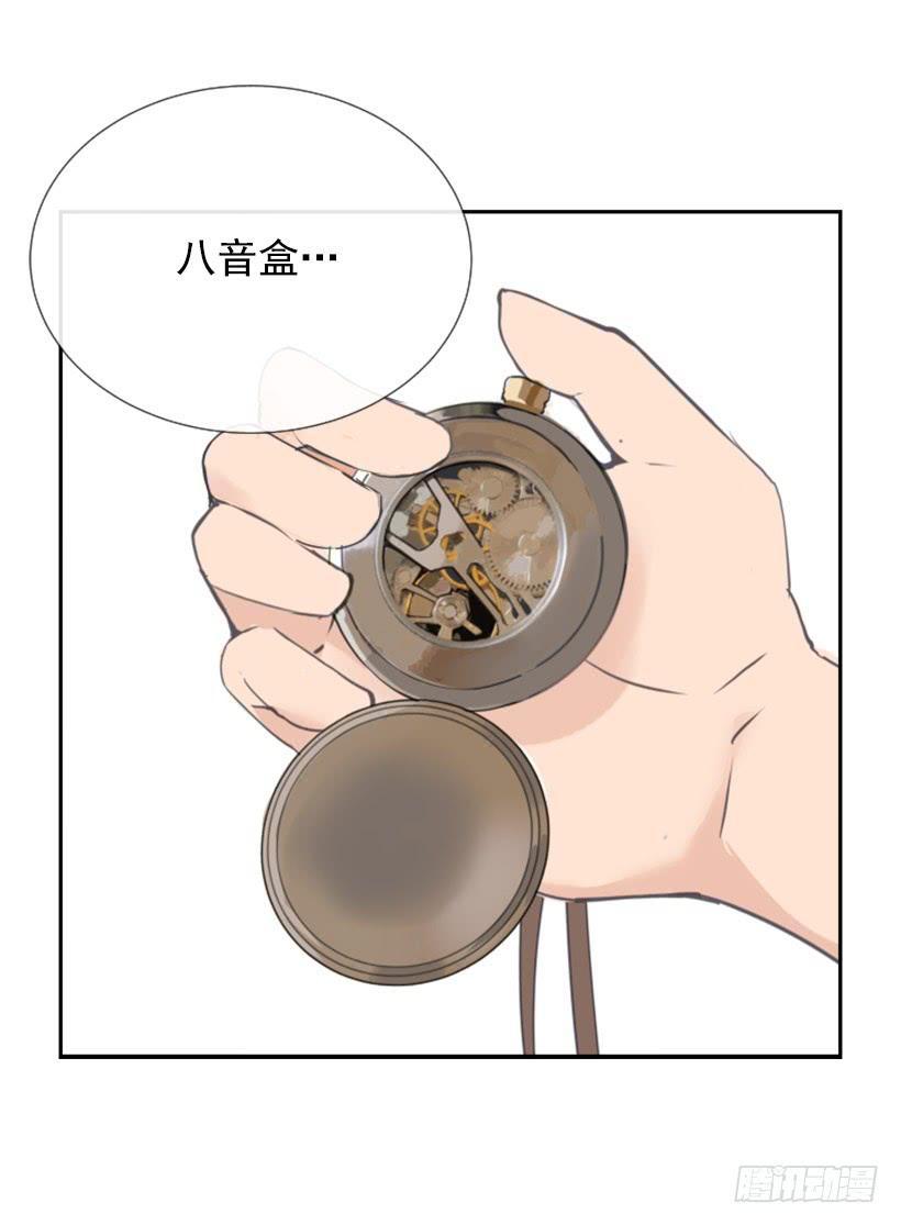 魔剑王韩漫全集-千年监牢的魔物无删减无遮挡章节图片 