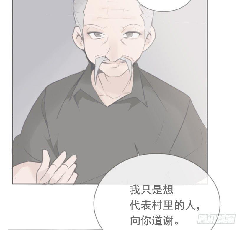 魔剑王韩漫全集-千年监牢的魔物无删减无遮挡章节图片 
