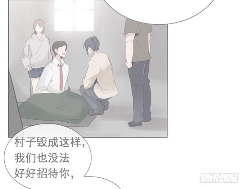 魔剑王韩漫全集-千年监牢的魔物无删减无遮挡章节图片 