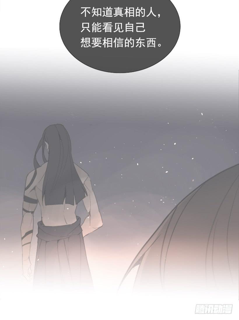 魔剑王韩漫全集-千年监牢的魔物无删减无遮挡章节图片 