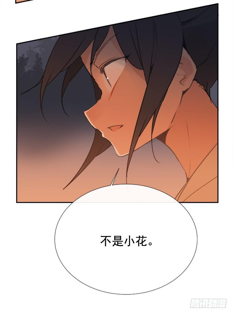 魔剑王韩漫全集-千年监牢的魔物无删减无遮挡章节图片 