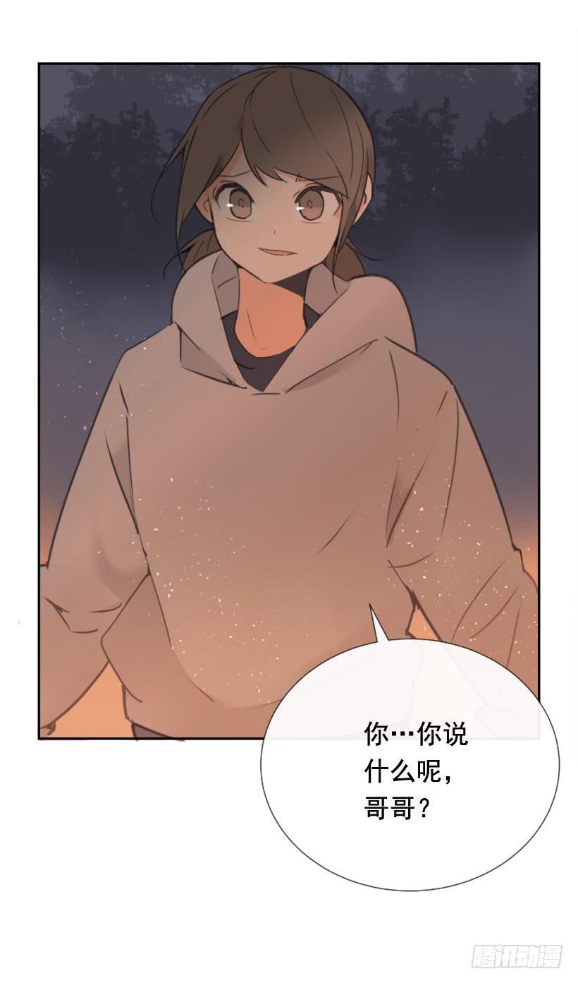 魔剑王韩漫全集-千年监牢的魔物无删减无遮挡章节图片 