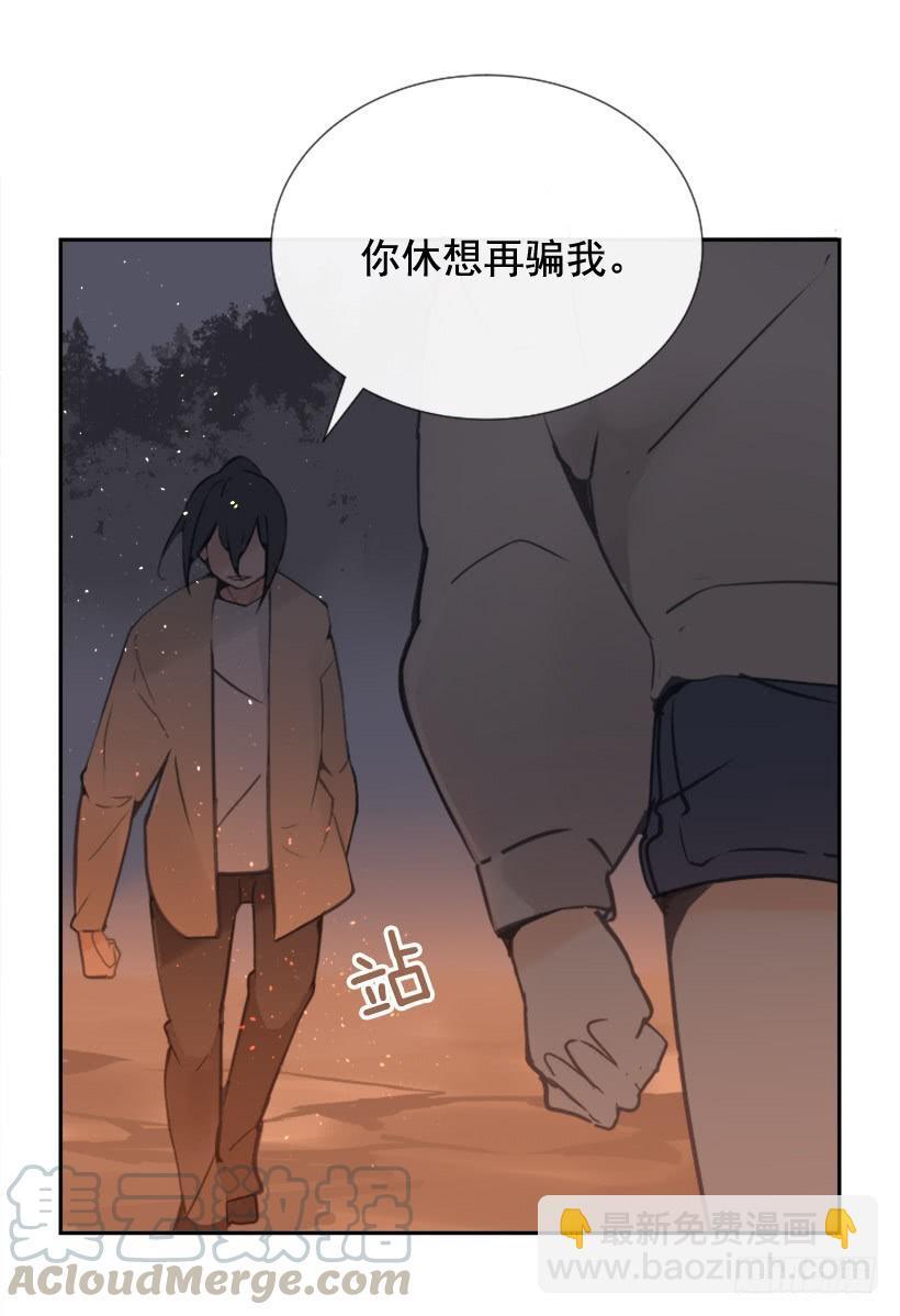 魔剑王韩漫全集-千年监牢的魔物无删减无遮挡章节图片 