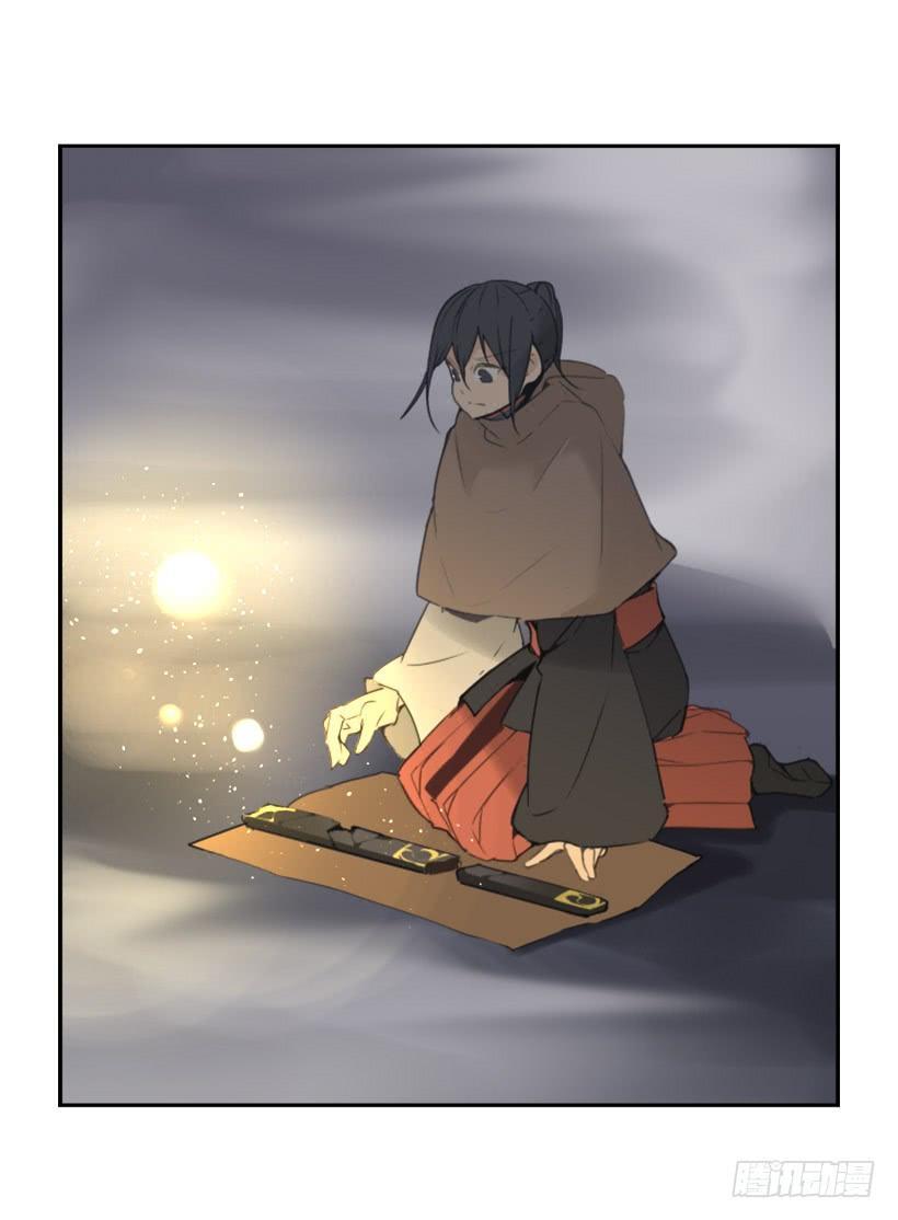 魔剑王韩漫全集-千年监牢的魔物无删减无遮挡章节图片 
