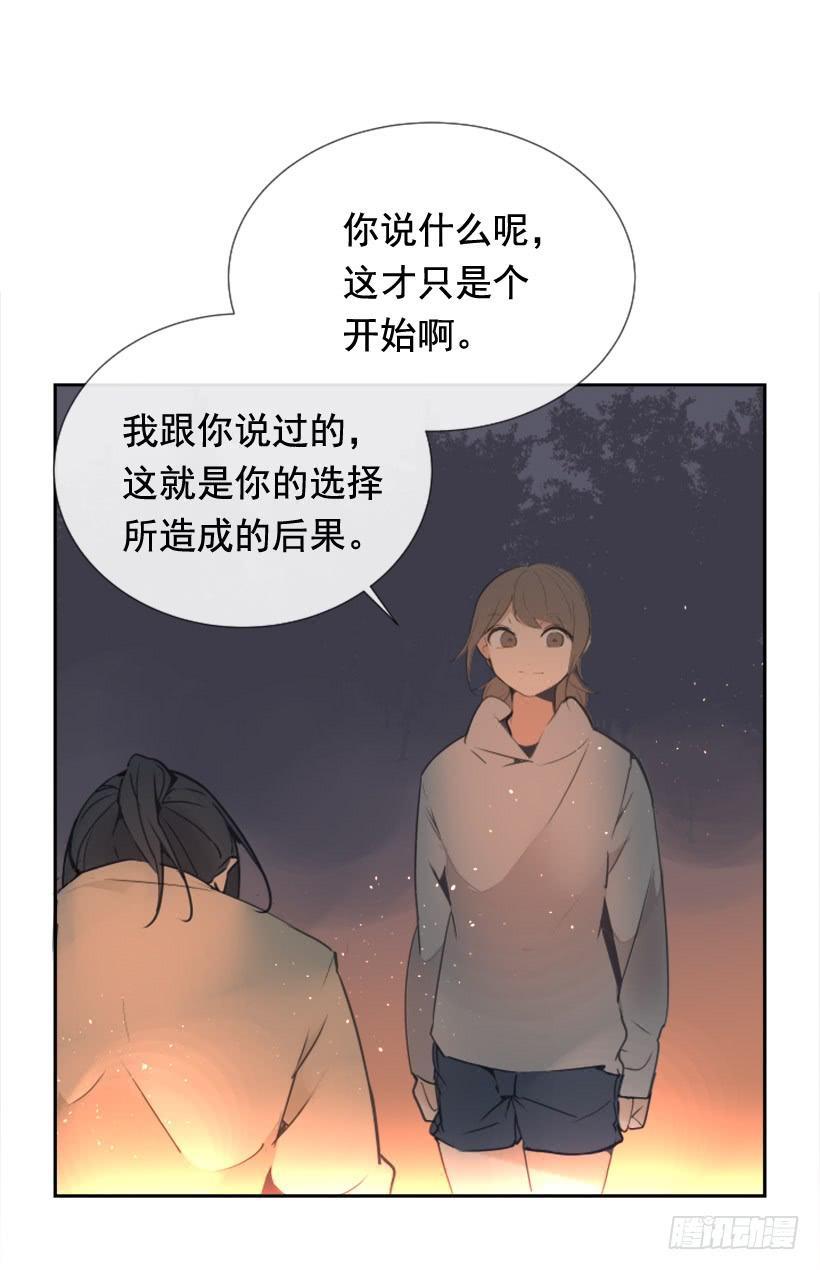 魔剑王韩漫全集-千年监牢的魔物无删减无遮挡章节图片 