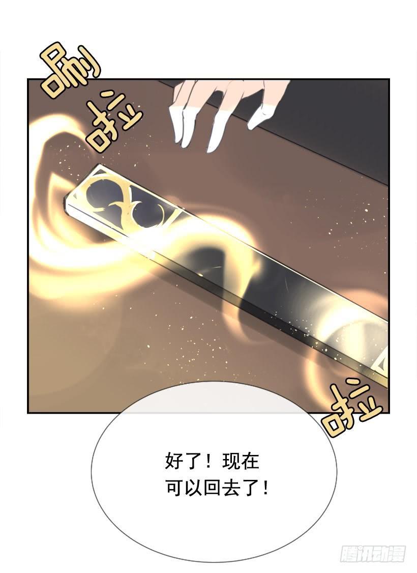 魔剑王韩漫全集-千年监牢的魔物无删减无遮挡章节图片 
