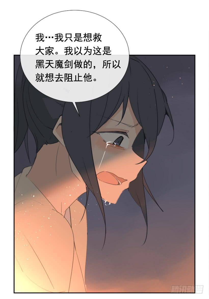 魔剑王韩漫全集-千年监牢的魔物无删减无遮挡章节图片 