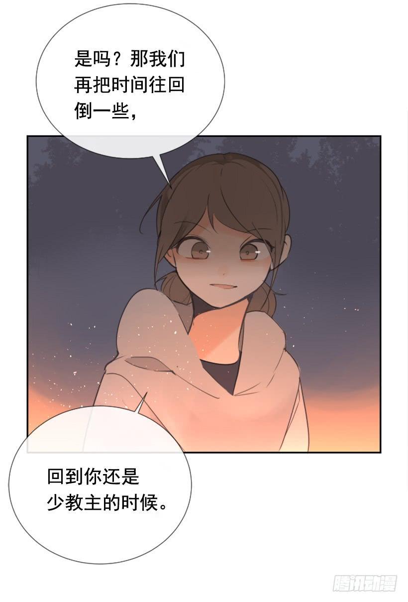 魔剑王韩漫全集-千年监牢的魔物无删减无遮挡章节图片 