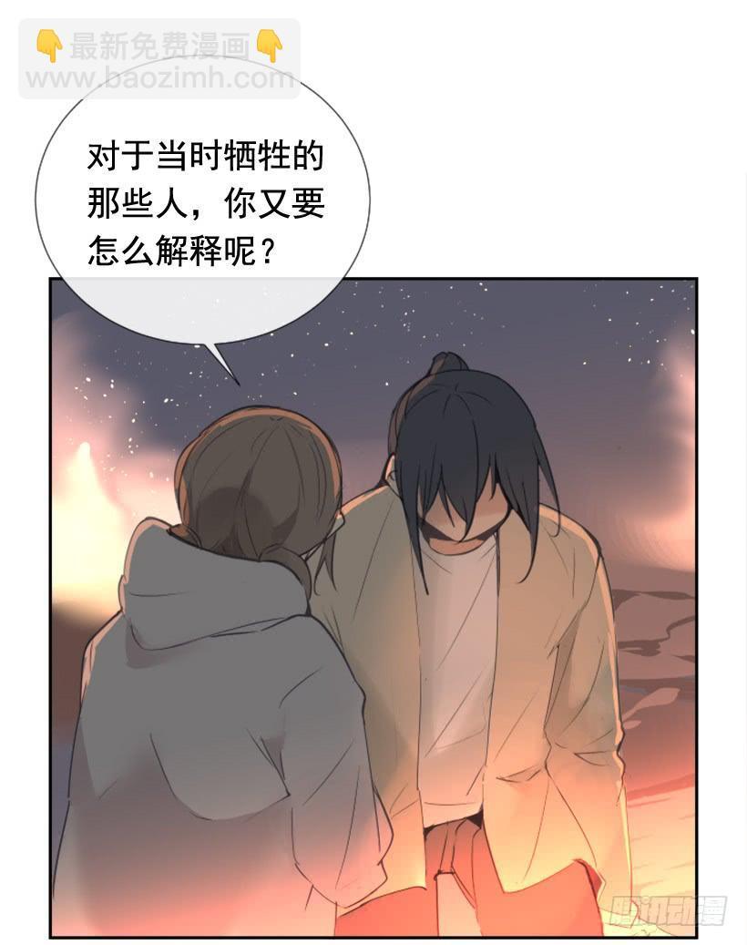 魔剑王韩漫全集-千年监牢的魔物无删减无遮挡章节图片 