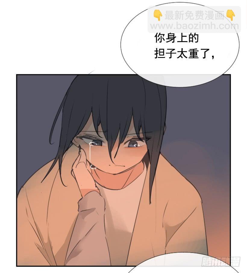 魔剑王韩漫全集-千年监牢的魔物无删减无遮挡章节图片 