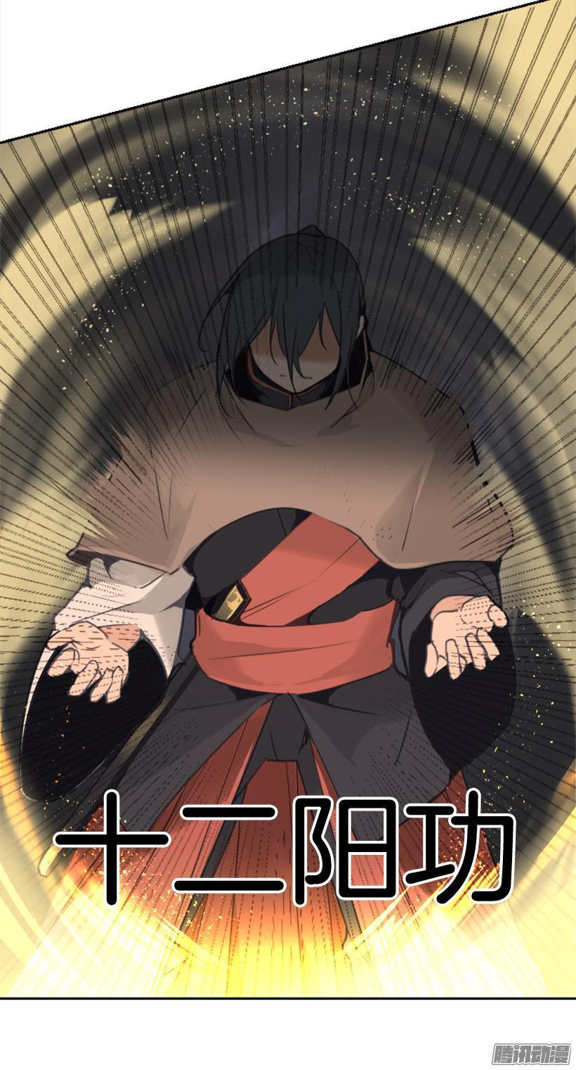 魔剑王韩漫全集-平安回来无删减无遮挡章节图片 
