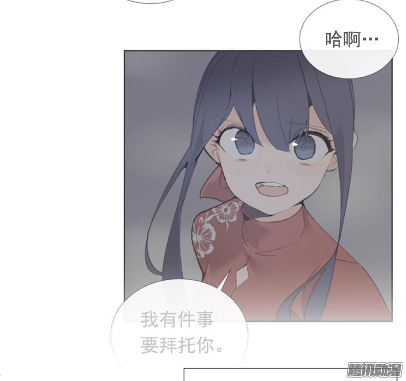 魔剑王韩漫全集-平安回来无删减无遮挡章节图片 