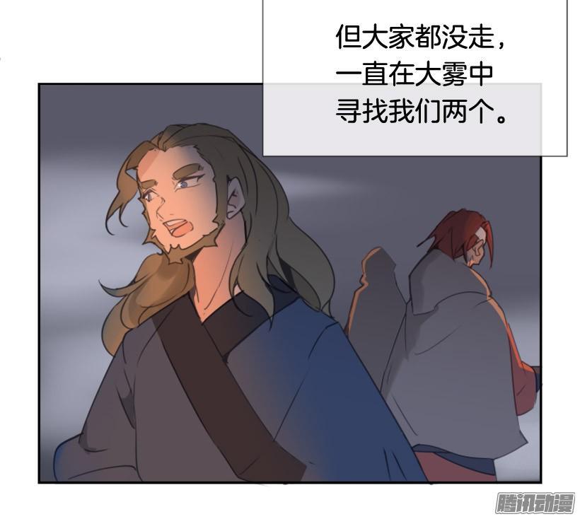 魔剑王韩漫全集-平安回来无删减无遮挡章节图片 