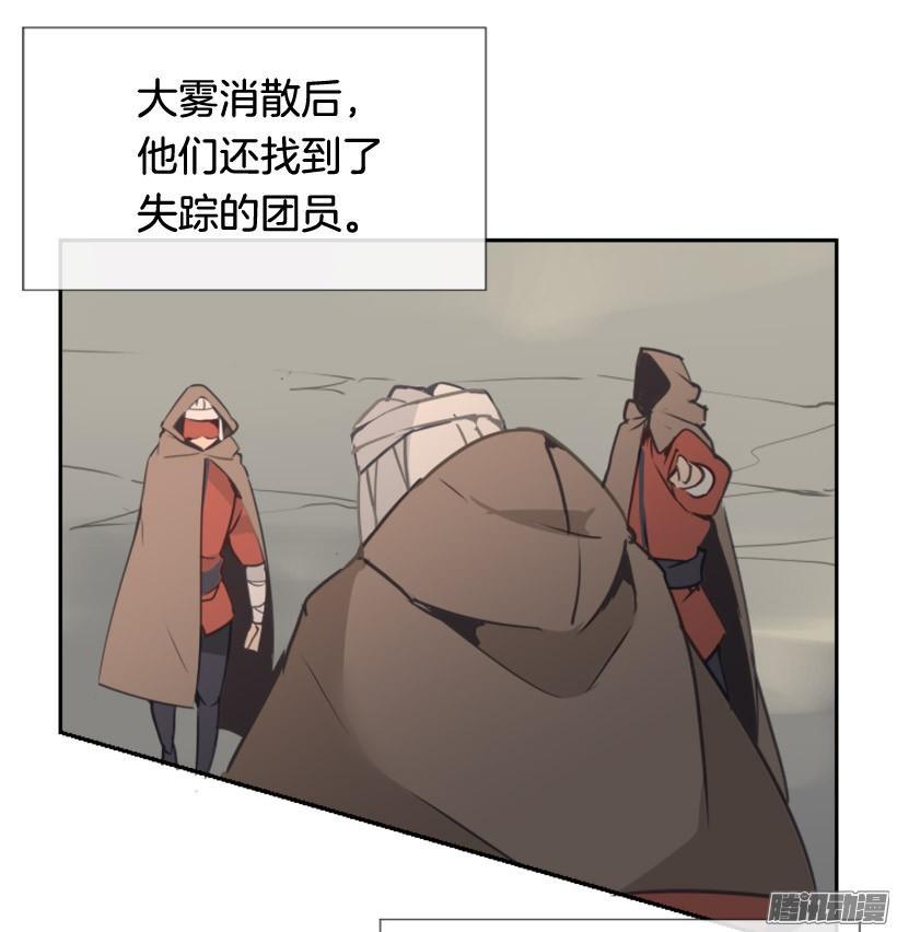 魔剑王韩漫全集-平安回来无删减无遮挡章节图片 