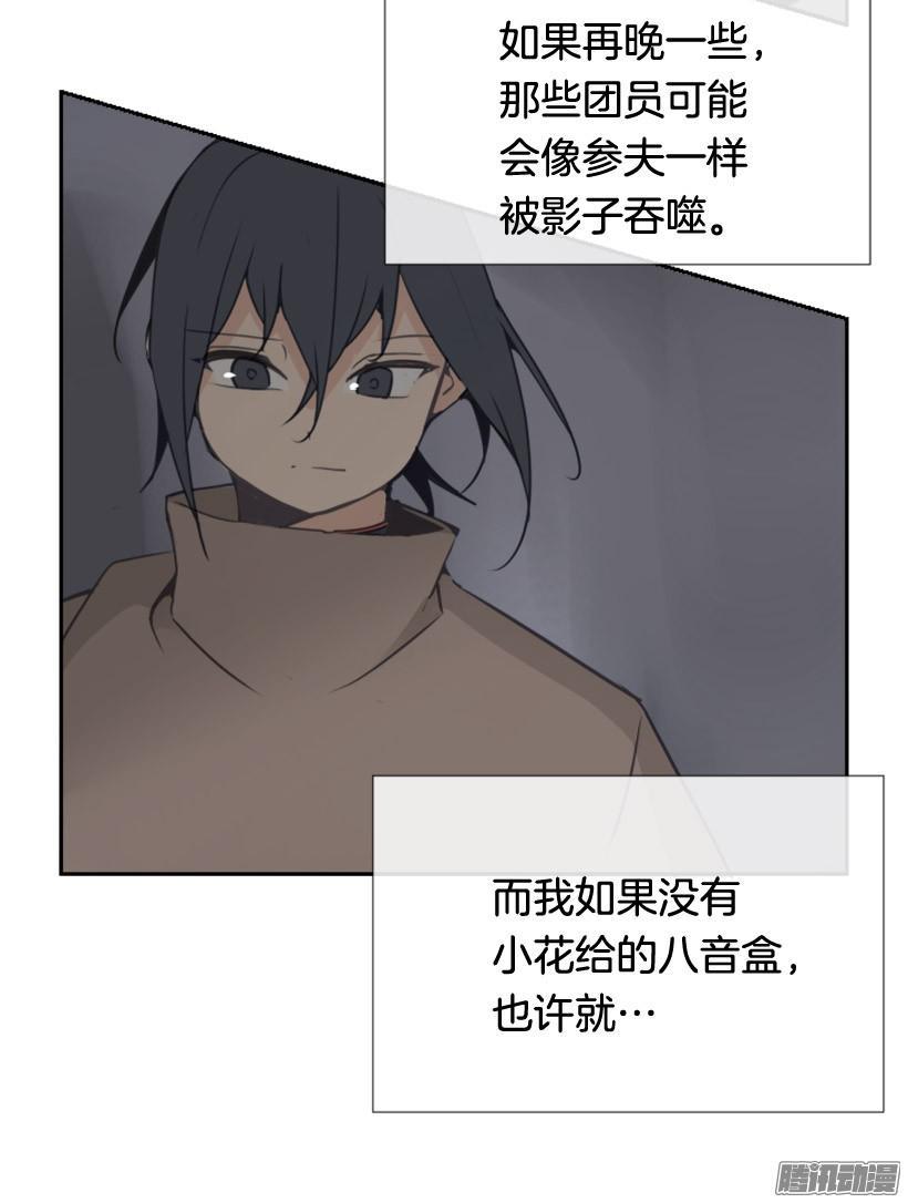魔剑王韩漫全集-平安回来无删减无遮挡章节图片 