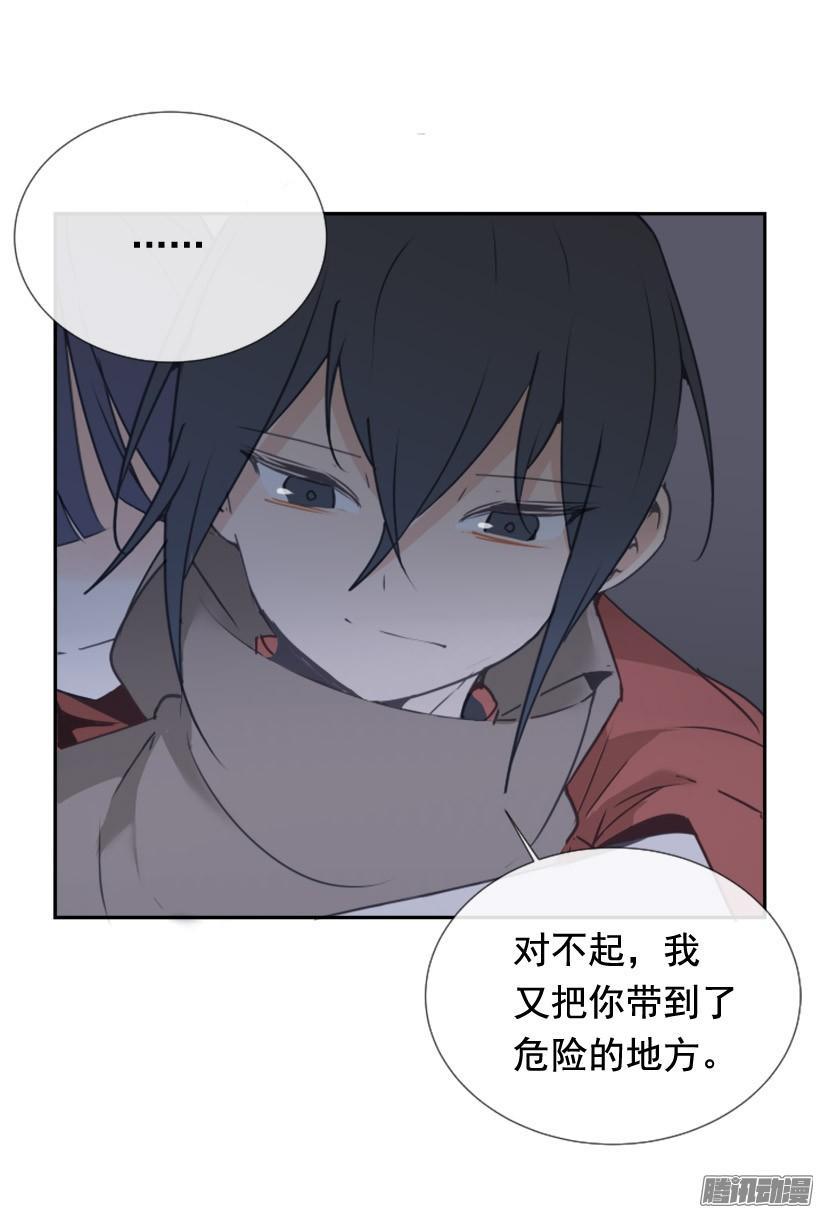 魔剑王韩漫全集-平安回来无删减无遮挡章节图片 