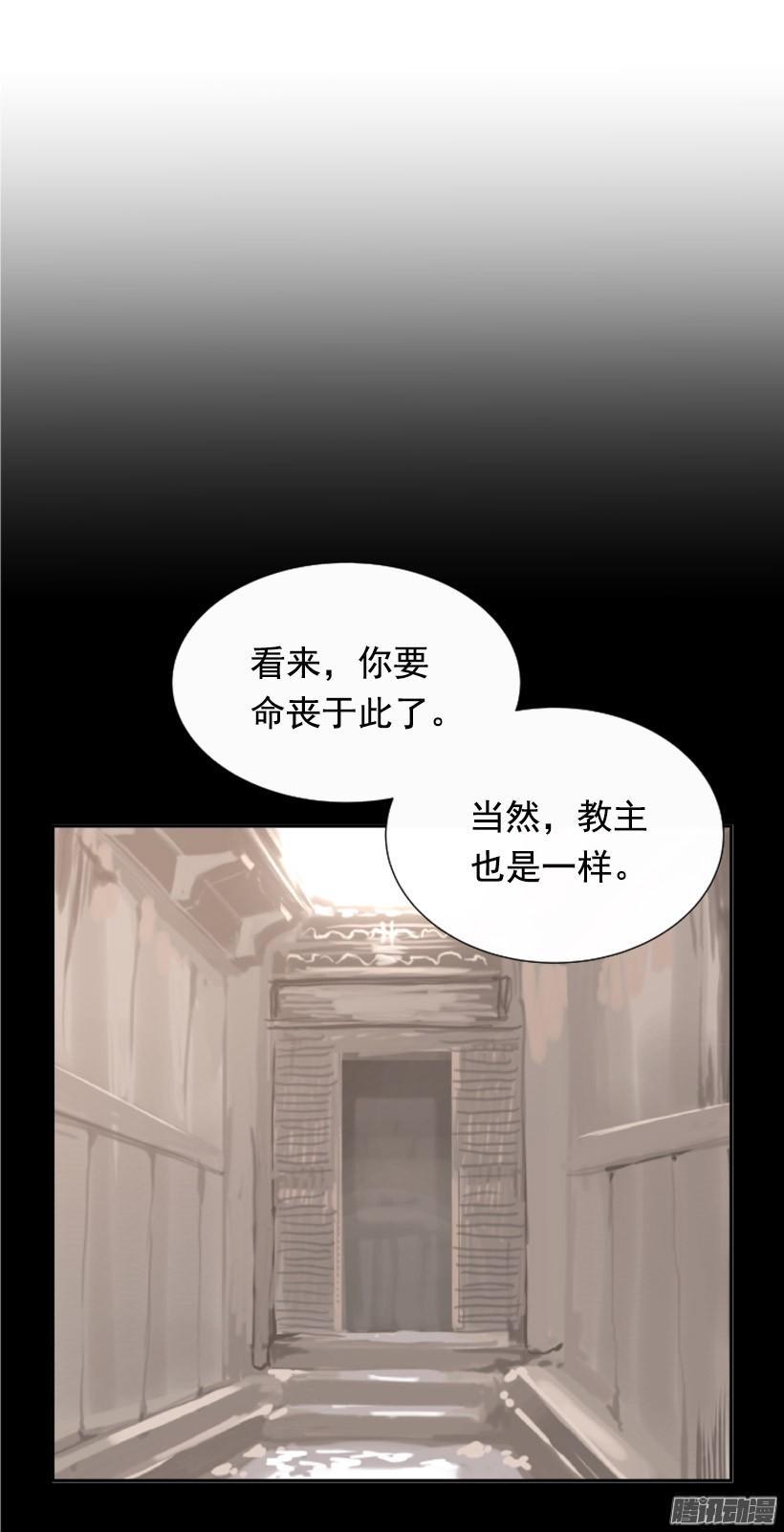魔剑王韩漫全集-平安回来无删减无遮挡章节图片 