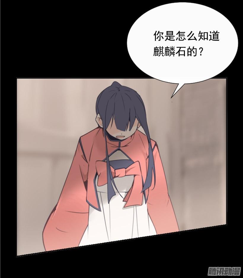 魔剑王韩漫全集-平安回来无删减无遮挡章节图片 