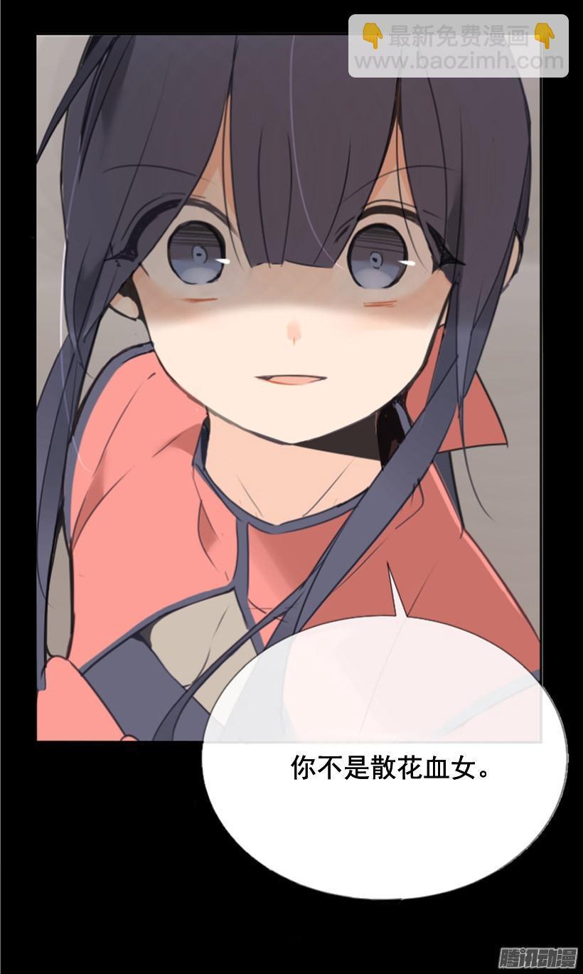 魔剑王韩漫全集-平安回来无删减无遮挡章节图片 