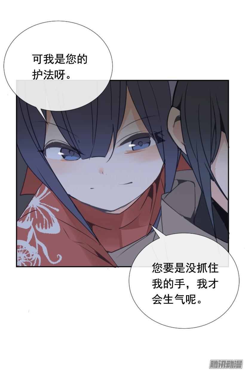 魔剑王韩漫全集-平安回来无删减无遮挡章节图片 