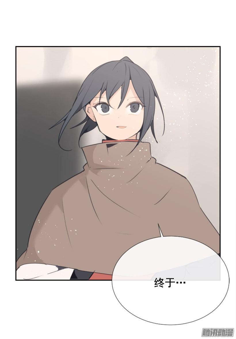 魔剑王韩漫全集-平安回来无删减无遮挡章节图片 