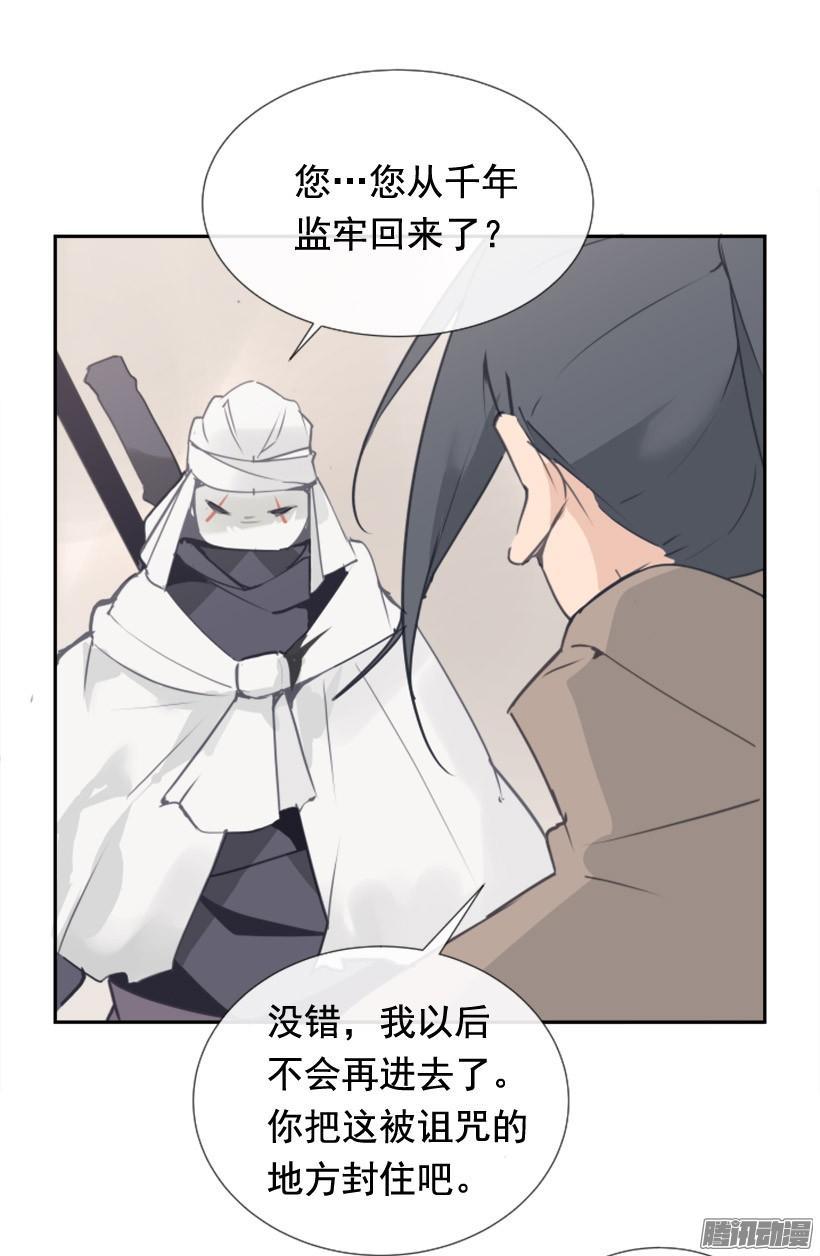 魔剑王韩漫全集-平安回来无删减无遮挡章节图片 