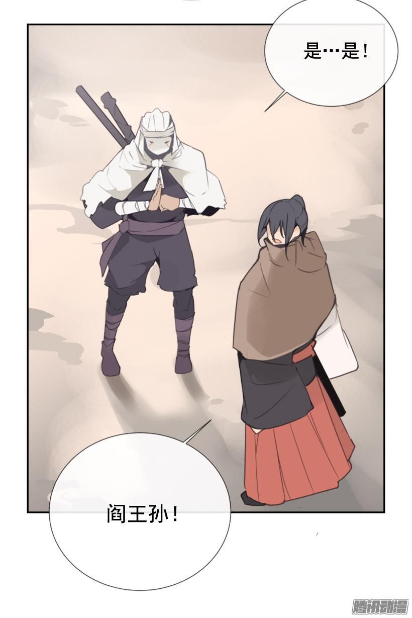 魔剑王韩漫全集-平安回来无删减无遮挡章节图片 