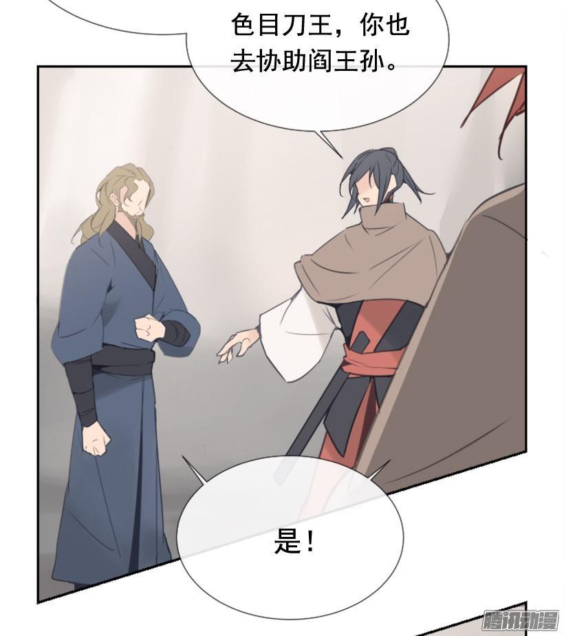魔剑王韩漫全集-平安回来无删减无遮挡章节图片 