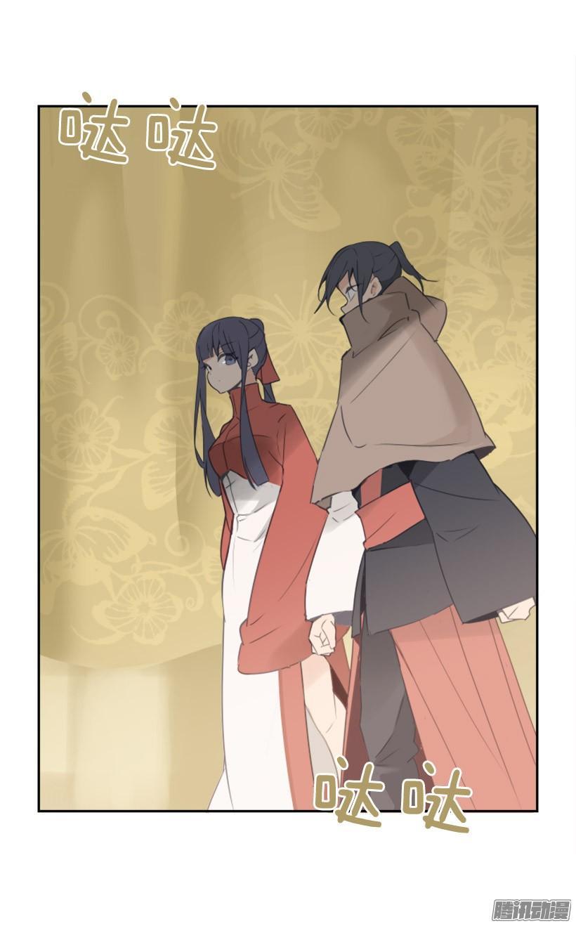 魔剑王韩漫全集-平安回来无删减无遮挡章节图片 