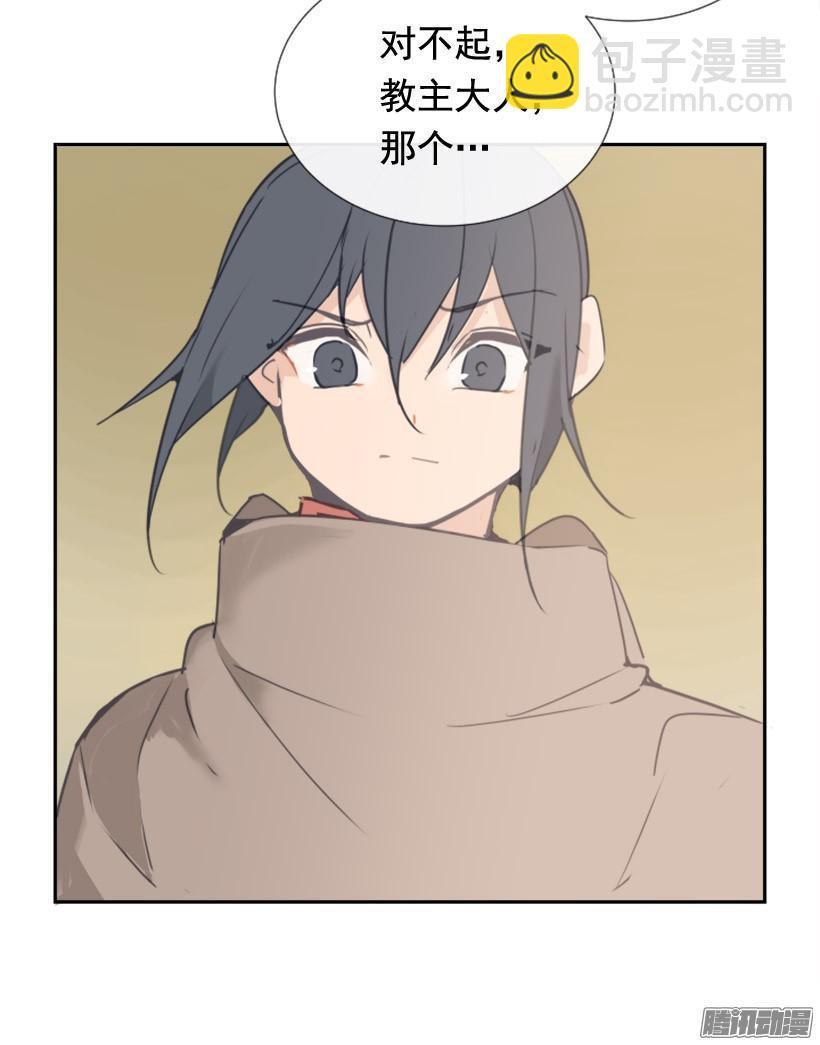 魔剑王韩漫全集-平安回来无删减无遮挡章节图片 