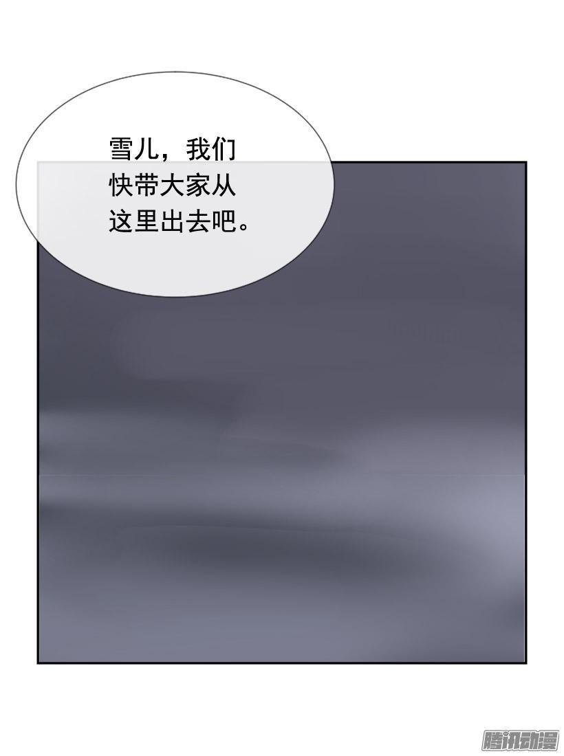 魔剑王韩漫全集-平安回来无删减无遮挡章节图片 