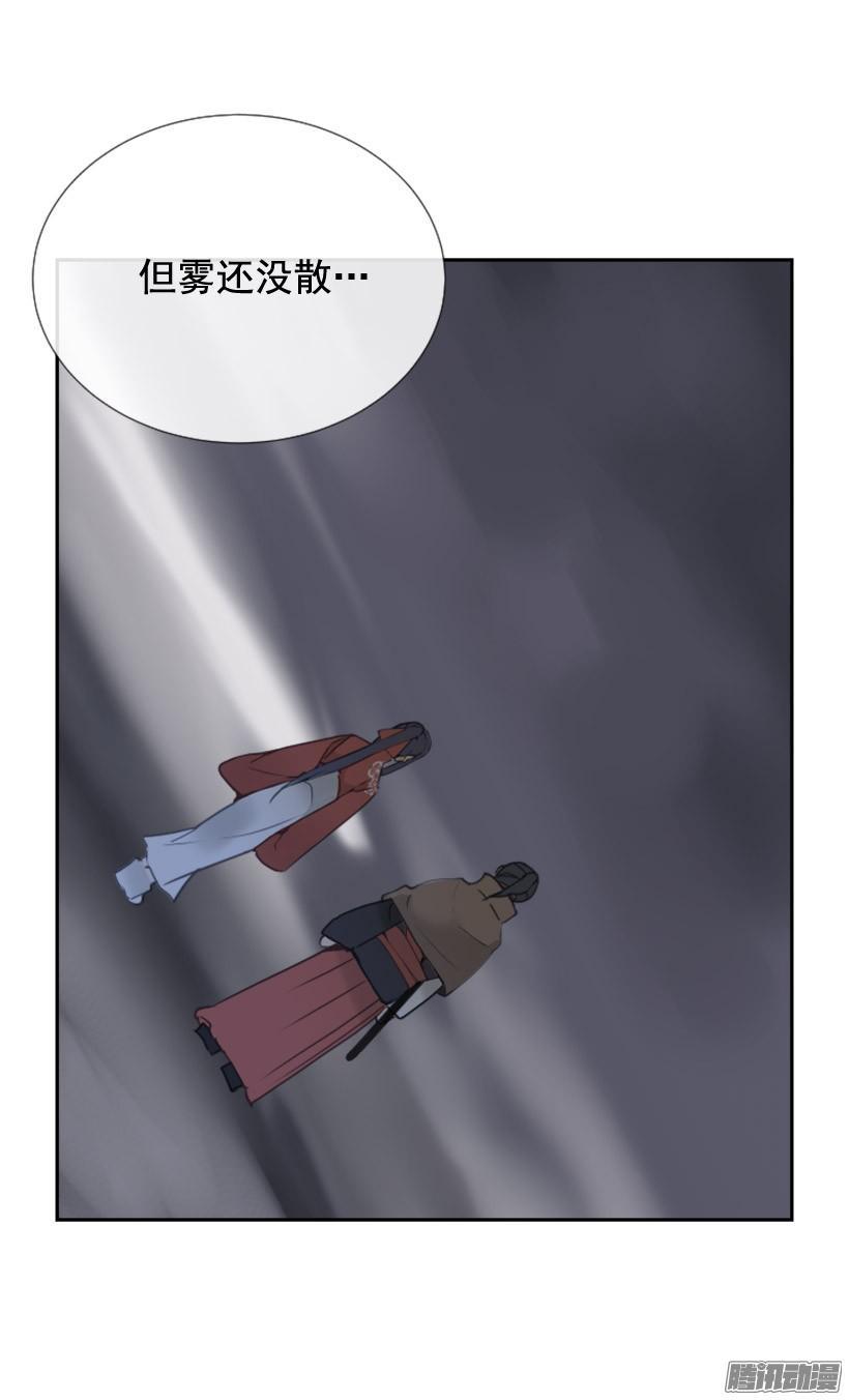 魔剑王韩漫全集-平安回来无删减无遮挡章节图片 