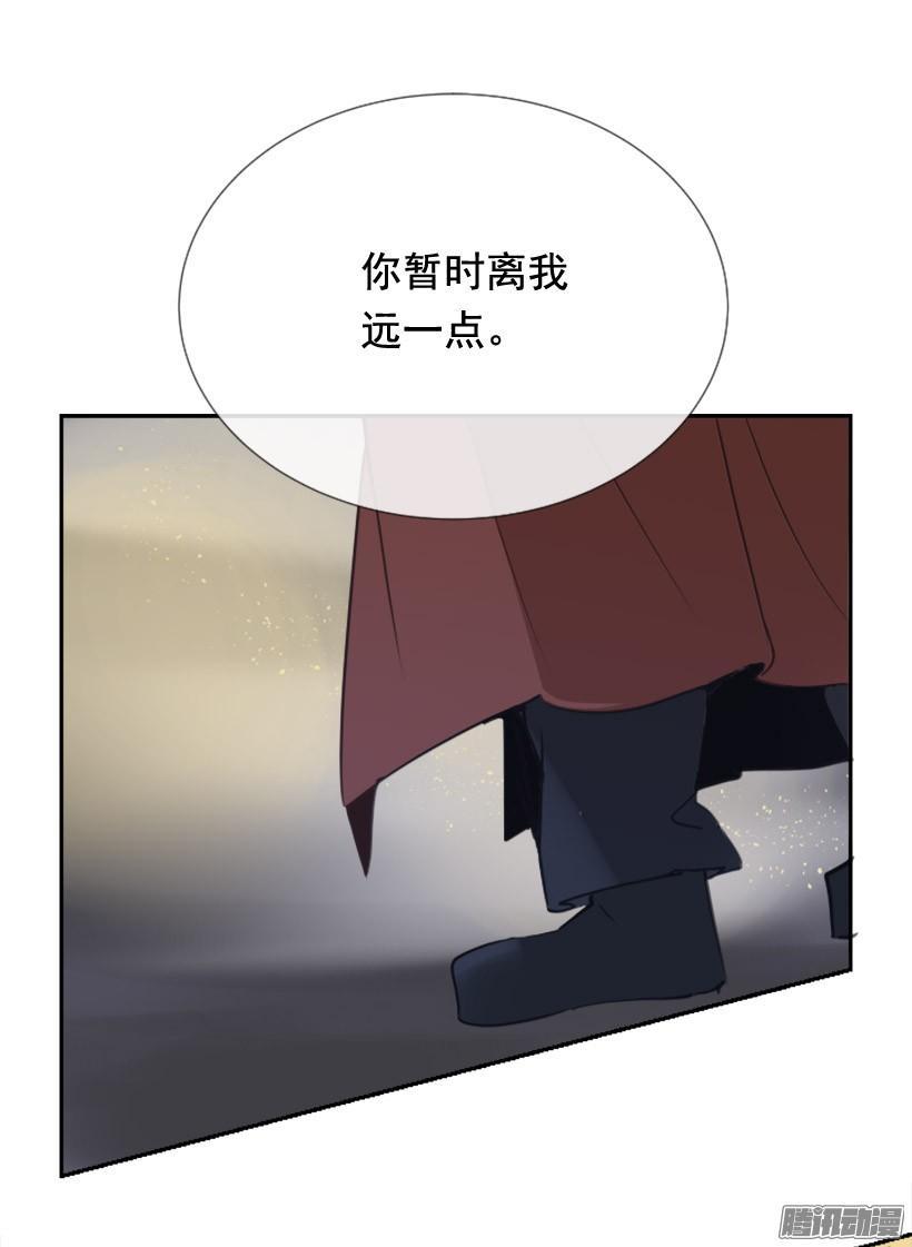 魔剑王韩漫全集-平安回来无删减无遮挡章节图片 