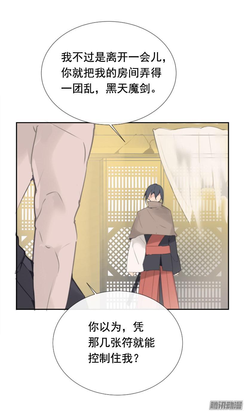 魔剑王韩漫全集-回生活的世界无删减无遮挡章节图片 