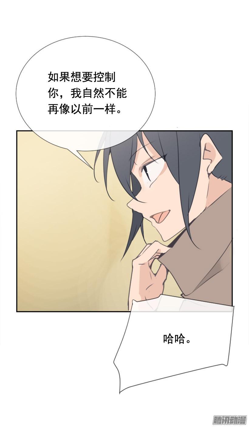 魔剑王韩漫全集-回生活的世界无删减无遮挡章节图片 
