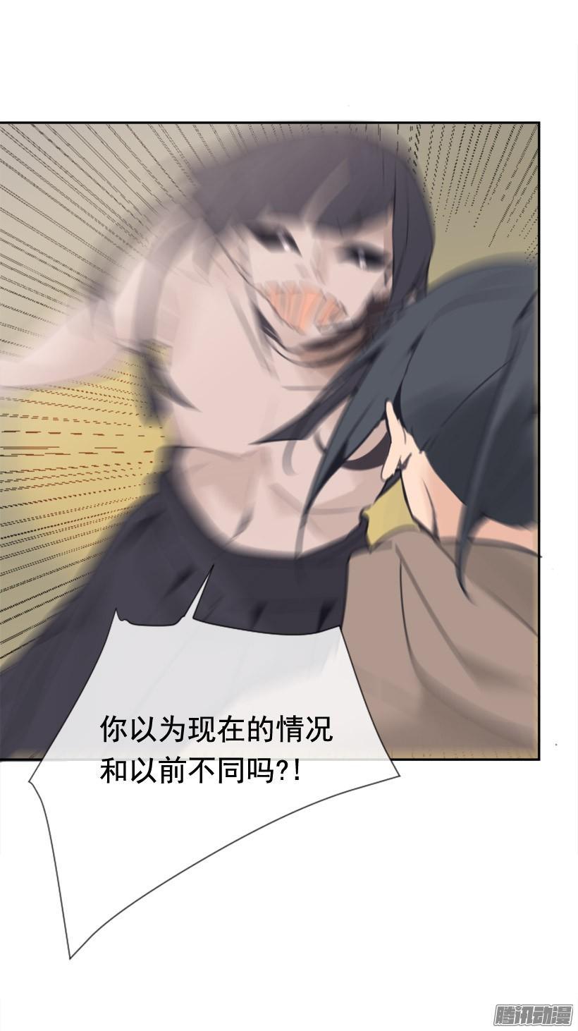 魔剑王韩漫全集-回生活的世界无删减无遮挡章节图片 