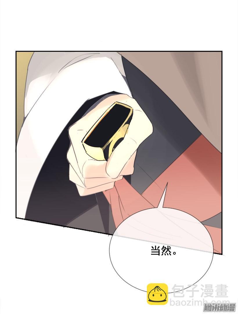 魔剑王韩漫全集-回生活的世界无删减无遮挡章节图片 