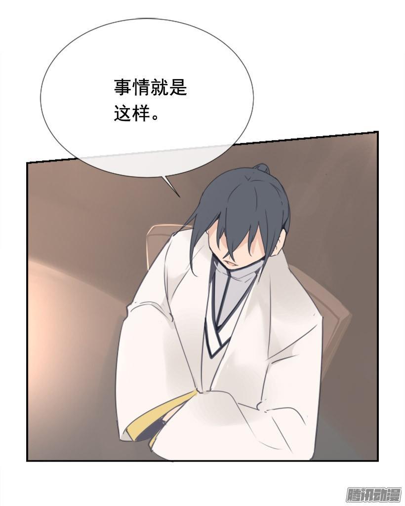 魔剑王韩漫全集-回生活的世界无删减无遮挡章节图片 