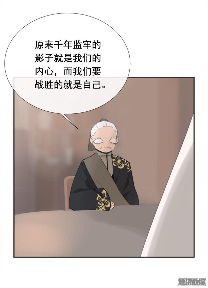 魔剑王韩漫全集-回生活的世界无删减无遮挡章节图片 