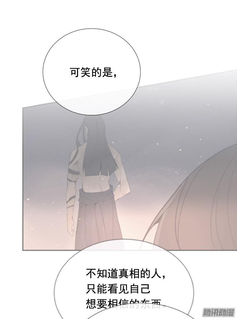 魔剑王韩漫全集-回生活的世界无删减无遮挡章节图片 