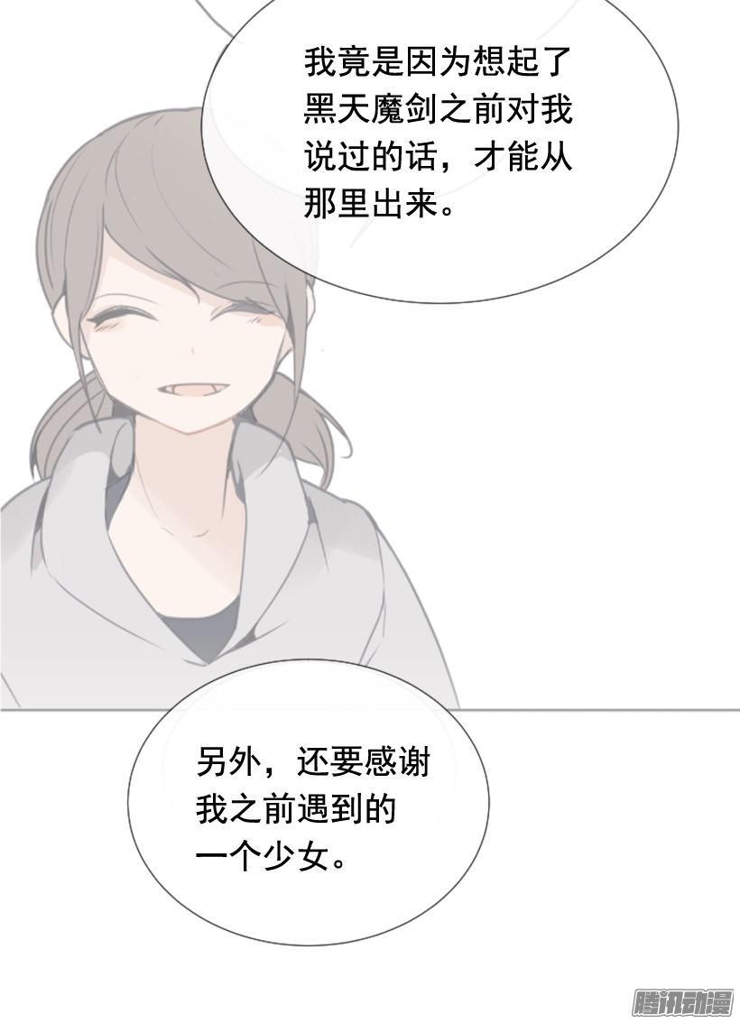 魔剑王韩漫全集-回生活的世界无删减无遮挡章节图片 